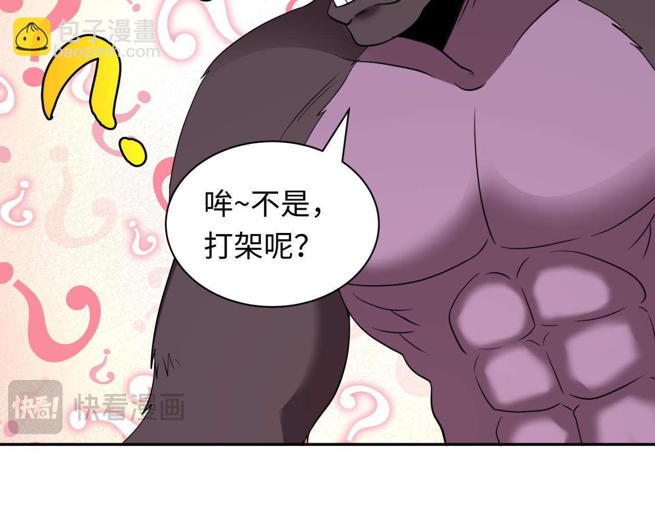 第423话 扶桑篇-夜霜融合！鬼王林风！31