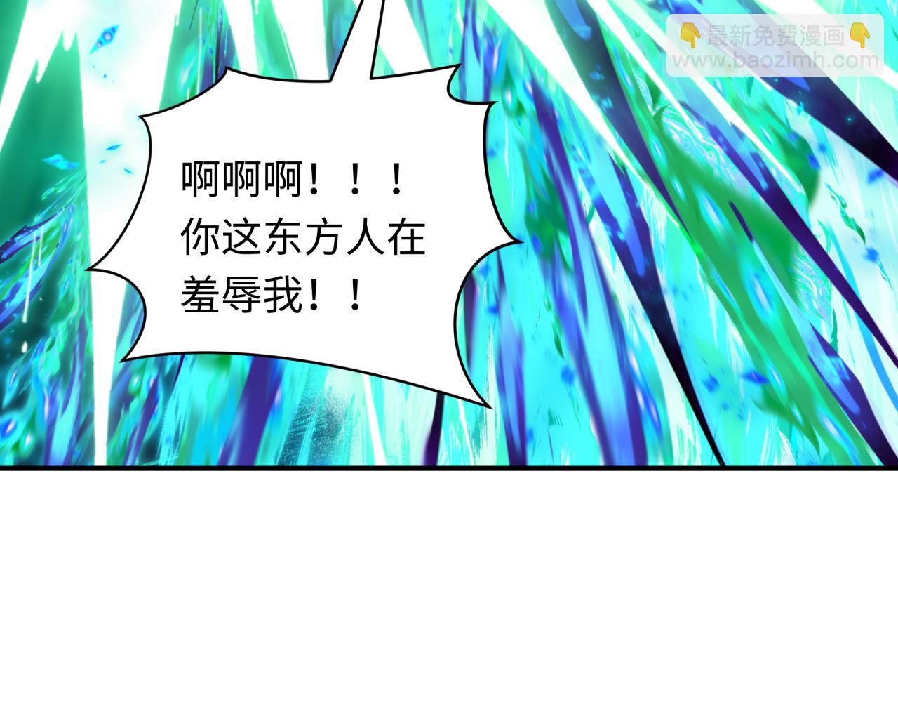 第423话 扶桑篇-夜霜融合！鬼王林风！43
