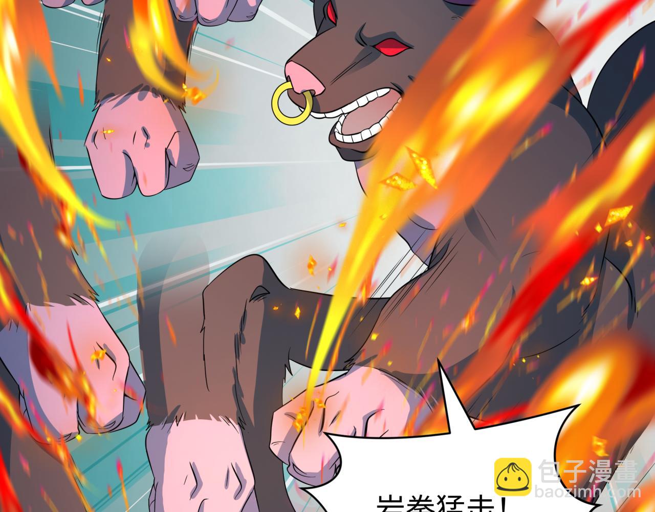 第423话 扶桑篇-夜霜融合！鬼王林风！46