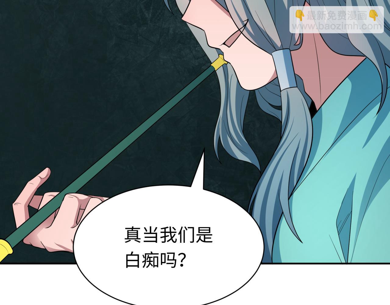 第423话 扶桑篇-夜霜融合！鬼王林风！58