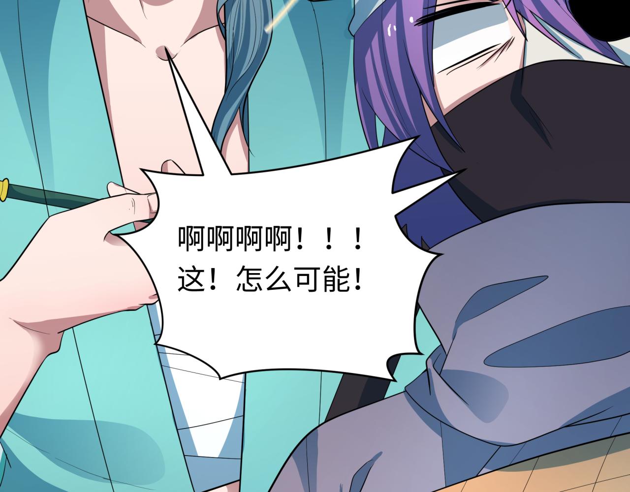 第423话 扶桑篇-夜霜融合！鬼王林风！61