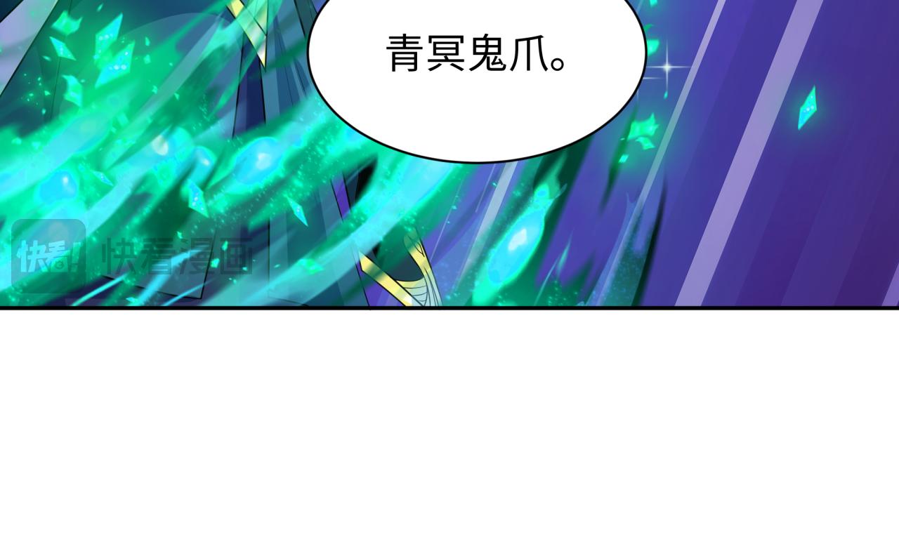 第423话 扶桑篇-夜霜融合！鬼王林风！66