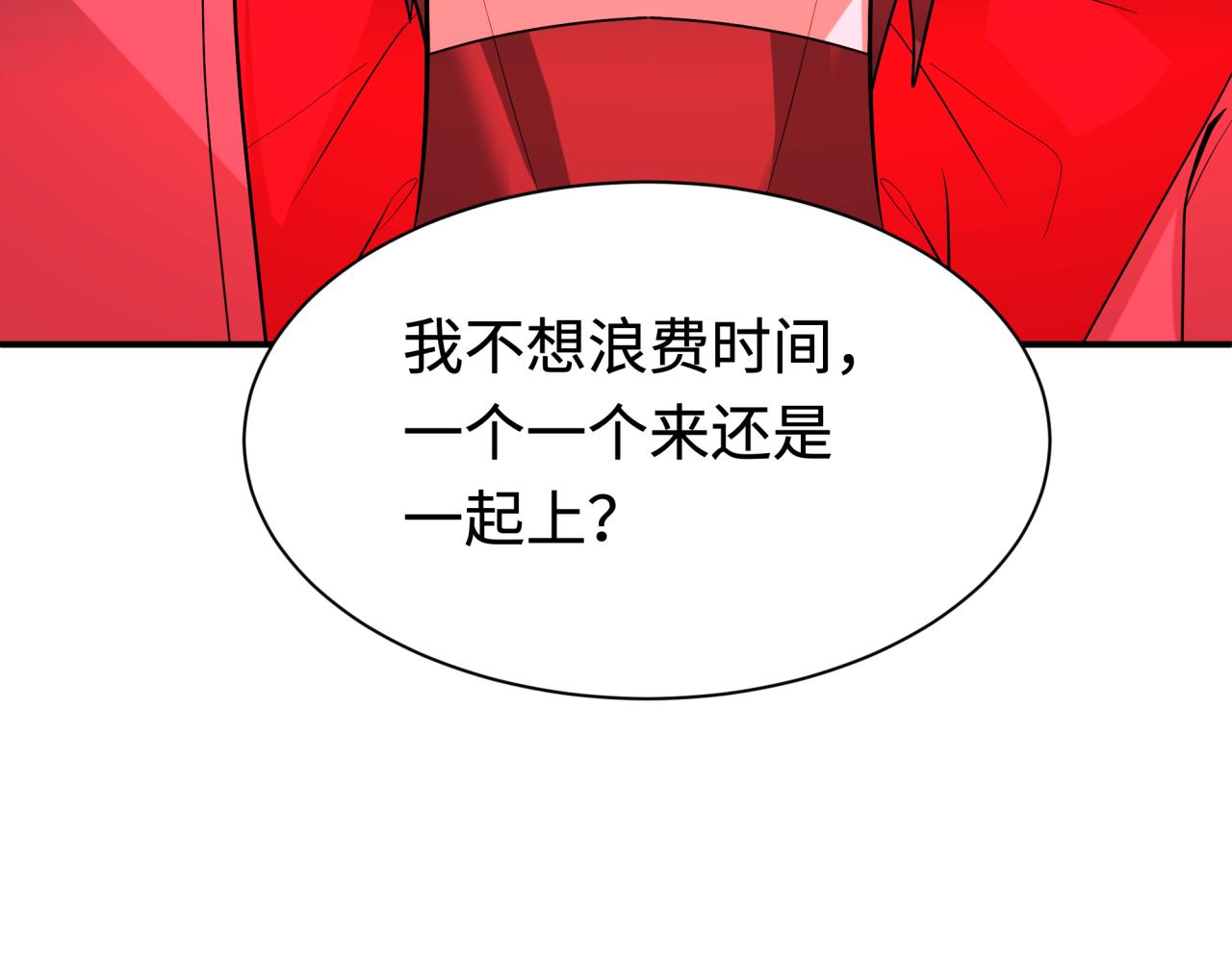 第423话 扶桑篇-夜霜融合！鬼王林风！7
