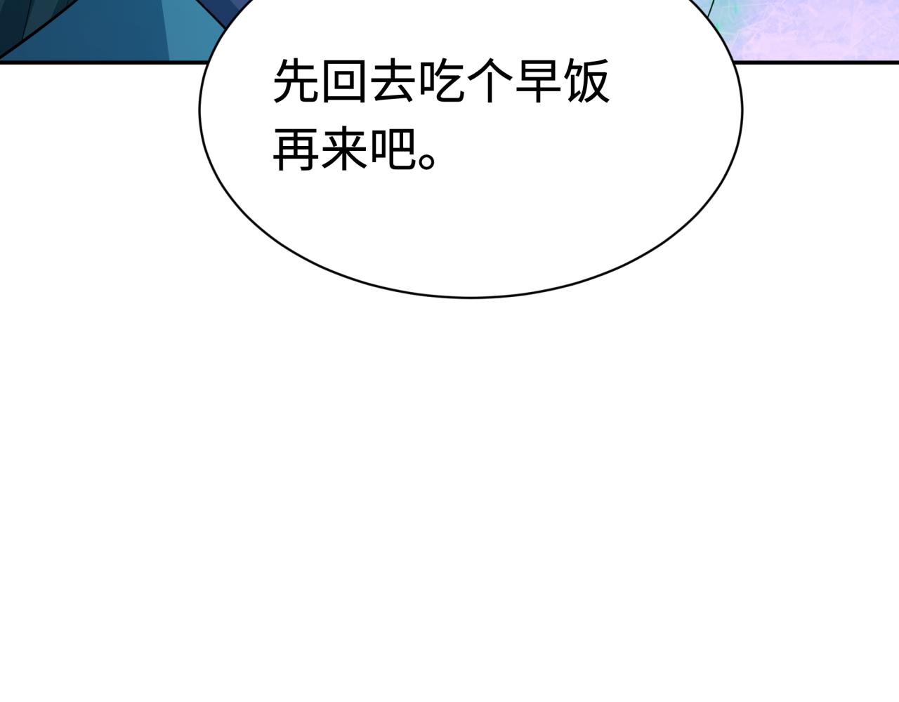 第423话 扶桑篇-夜霜融合！鬼王林风！71