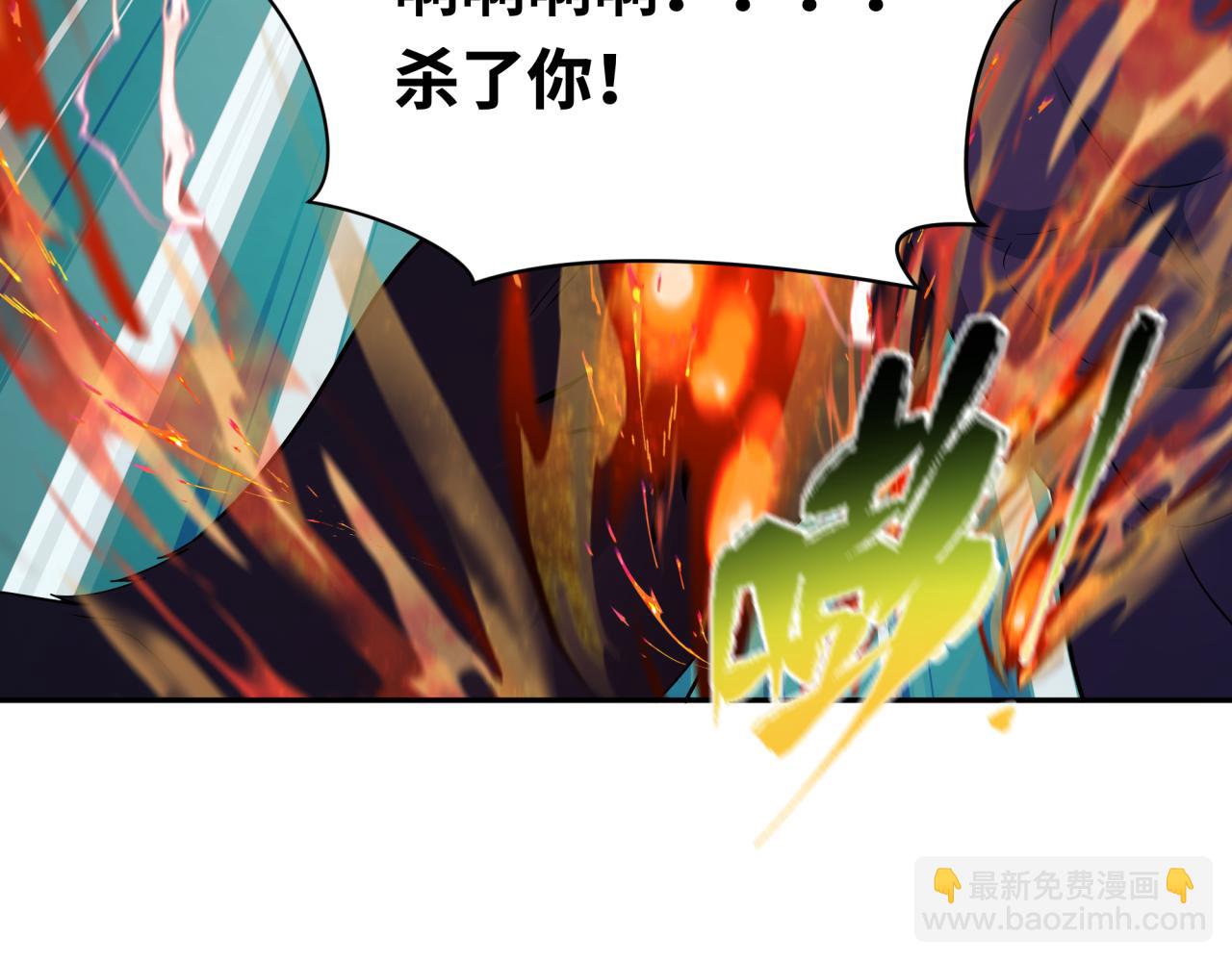第423话 扶桑篇-夜霜融合！鬼王林风！74