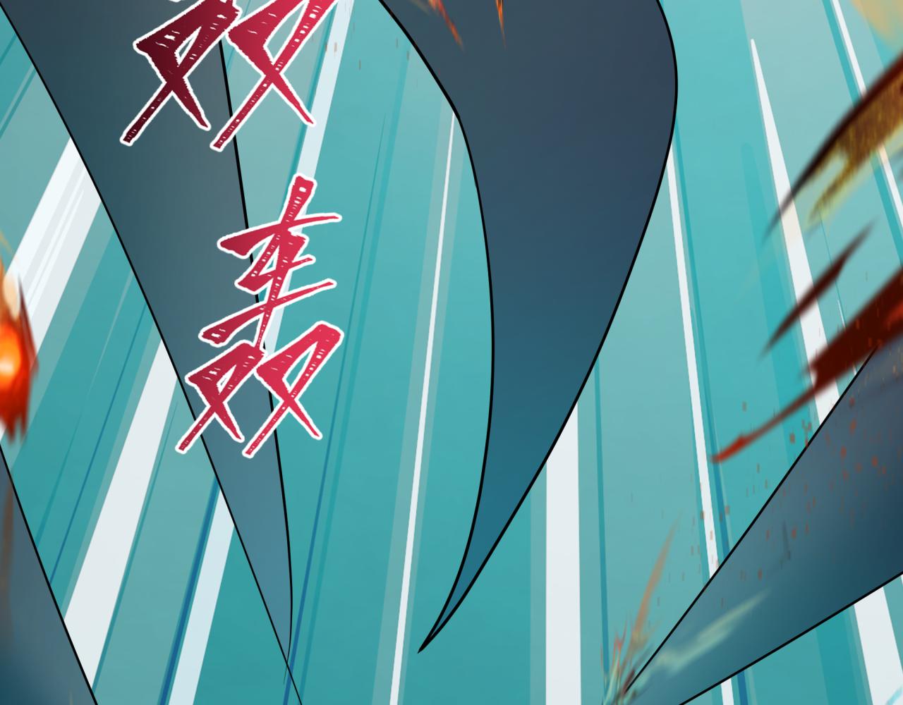 第423话 扶桑篇-夜霜融合！鬼王林风！78