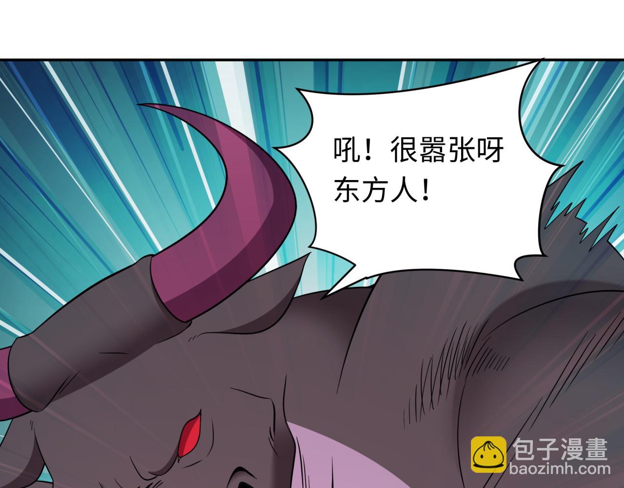 第423话 扶桑篇-夜霜融合！鬼王林风！8