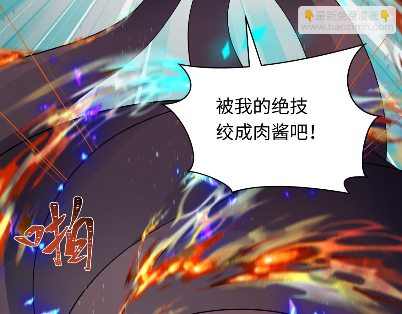第423话 扶桑篇-夜霜融合！鬼王林风！83