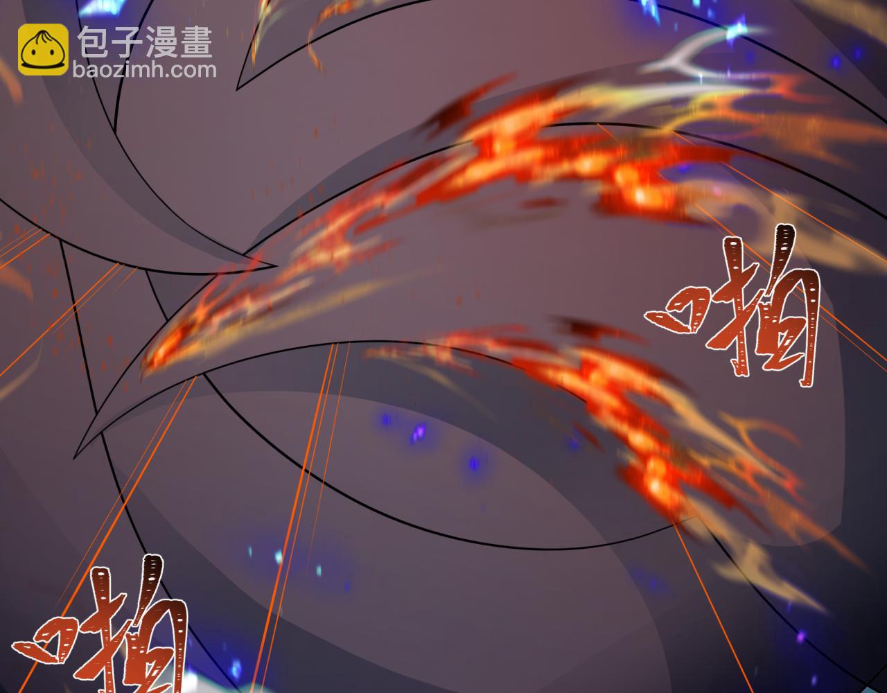 第423话 扶桑篇-夜霜融合！鬼王林风！84