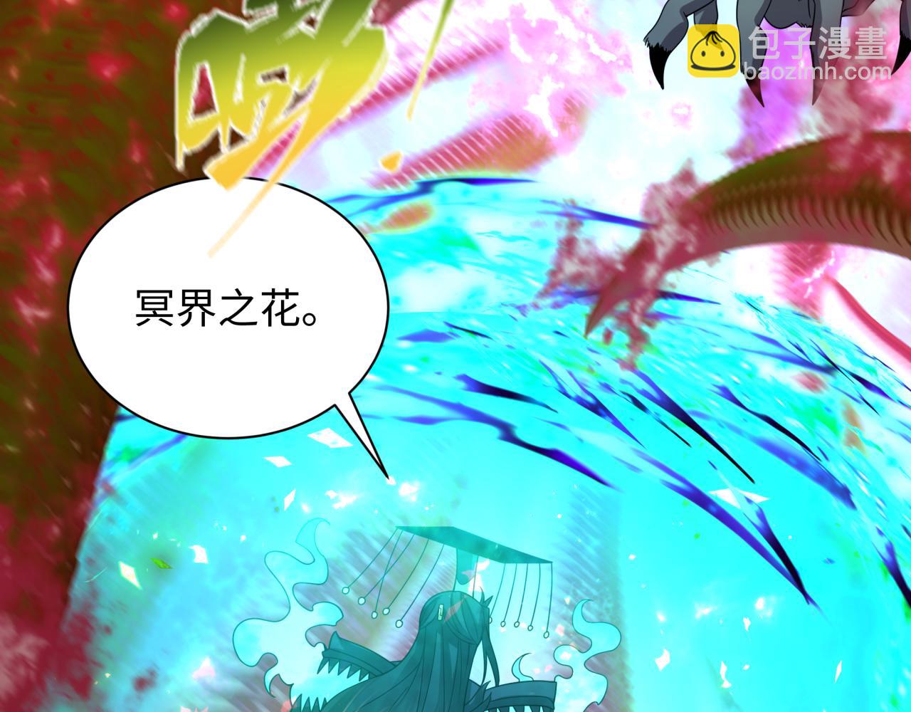 第423话 扶桑篇-夜霜融合！鬼王林风！88