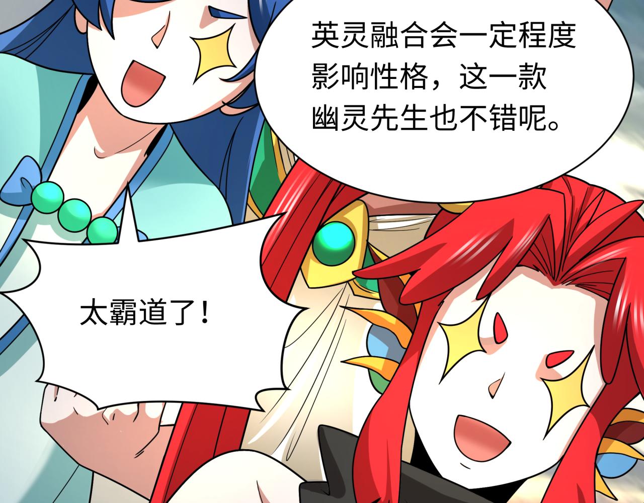 第423话 扶桑篇-夜霜融合！鬼王林风！97