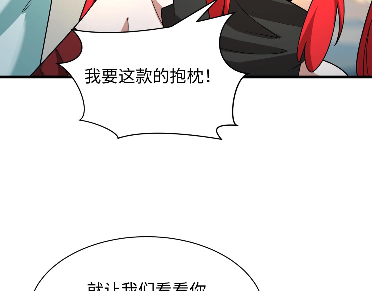 第423话 扶桑篇-夜霜融合！鬼王林风！98