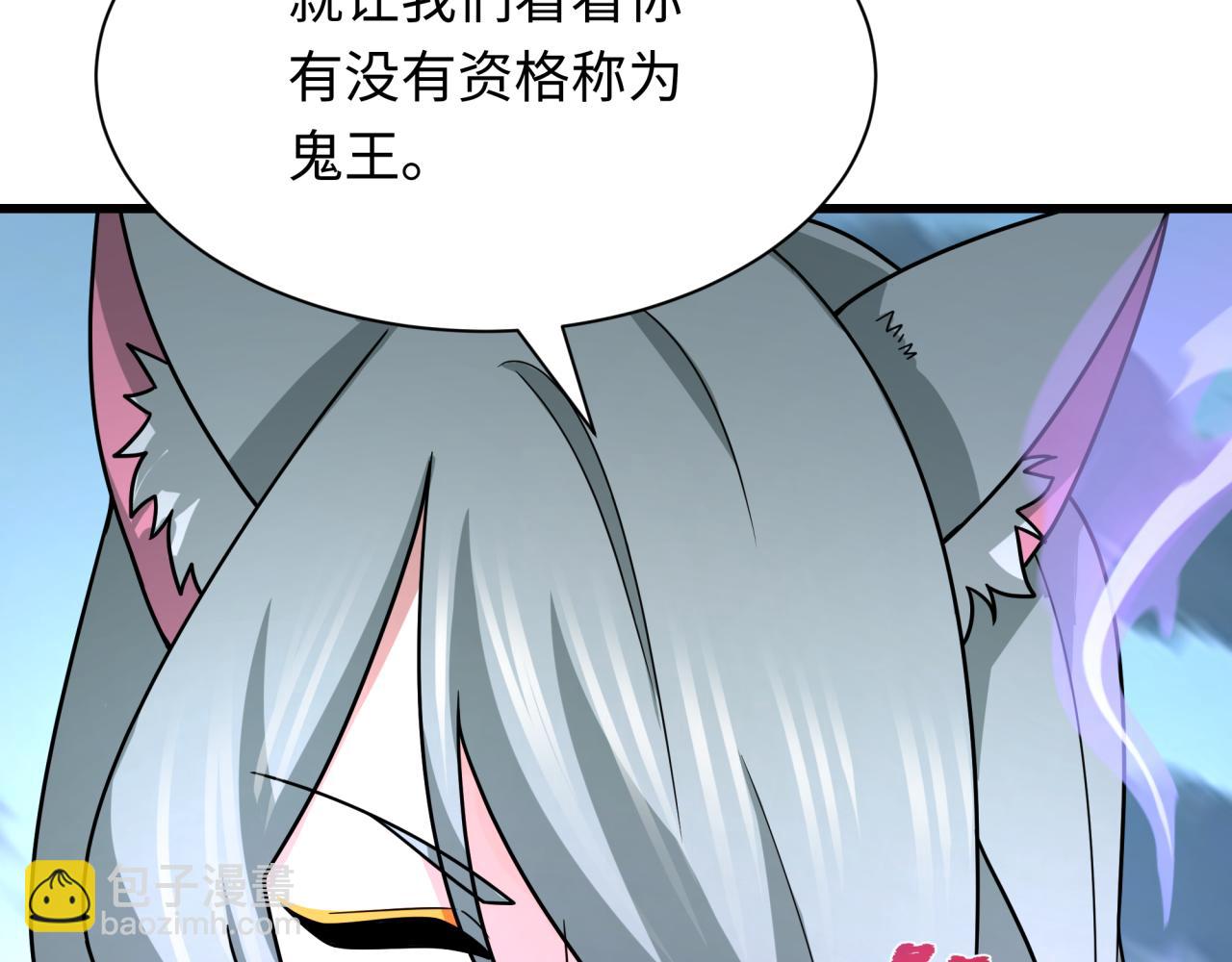 第423话 扶桑篇-夜霜融合！鬼王林风！99
