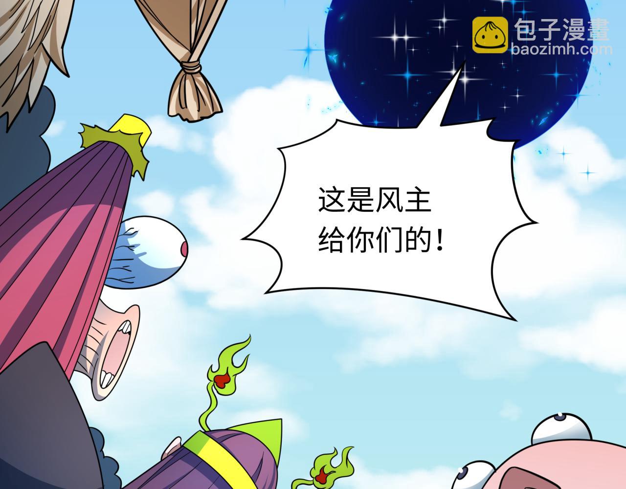 第424话 扶桑篇-大阪战前计划！104
