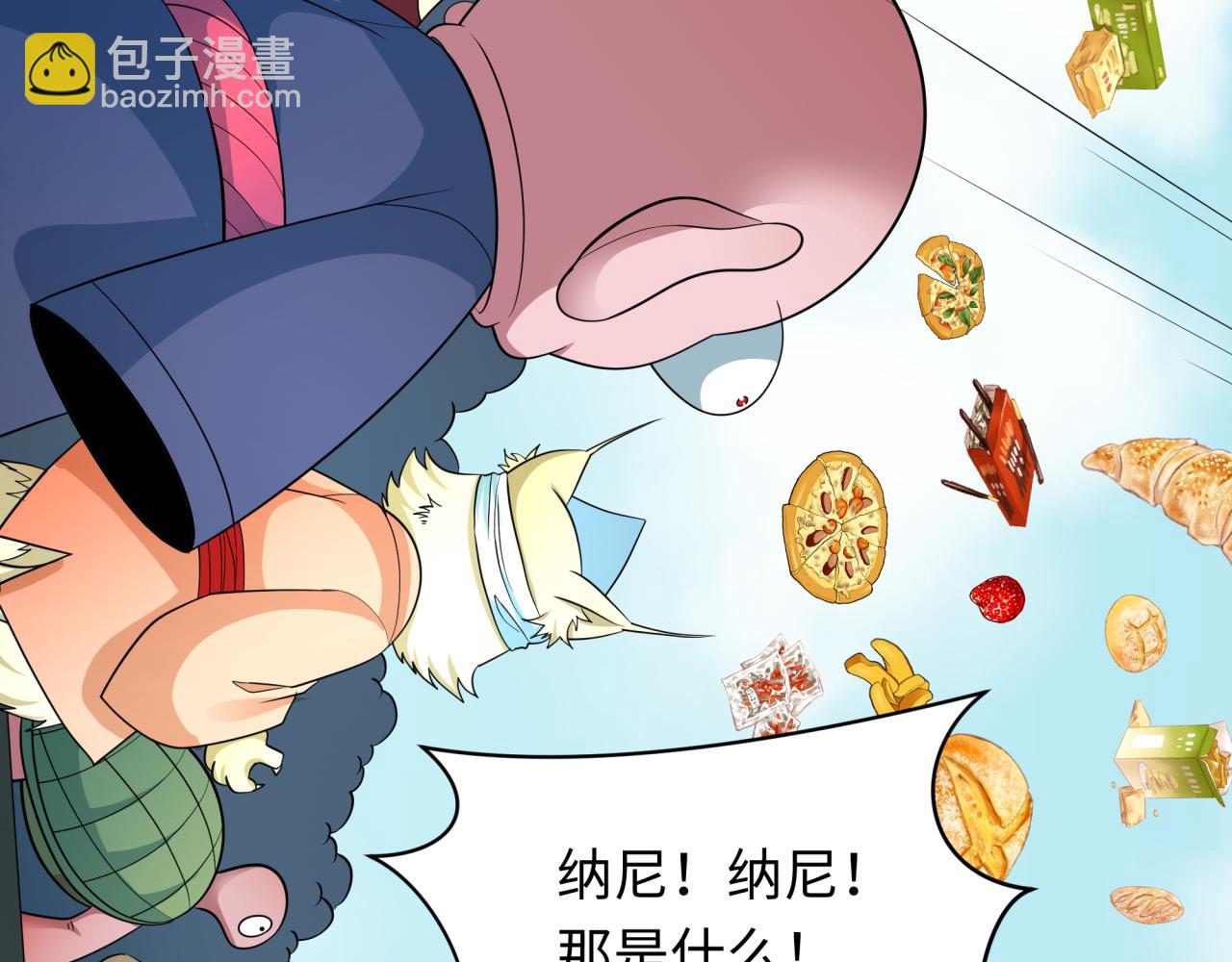 第424话 扶桑篇-大阪战前计划！113