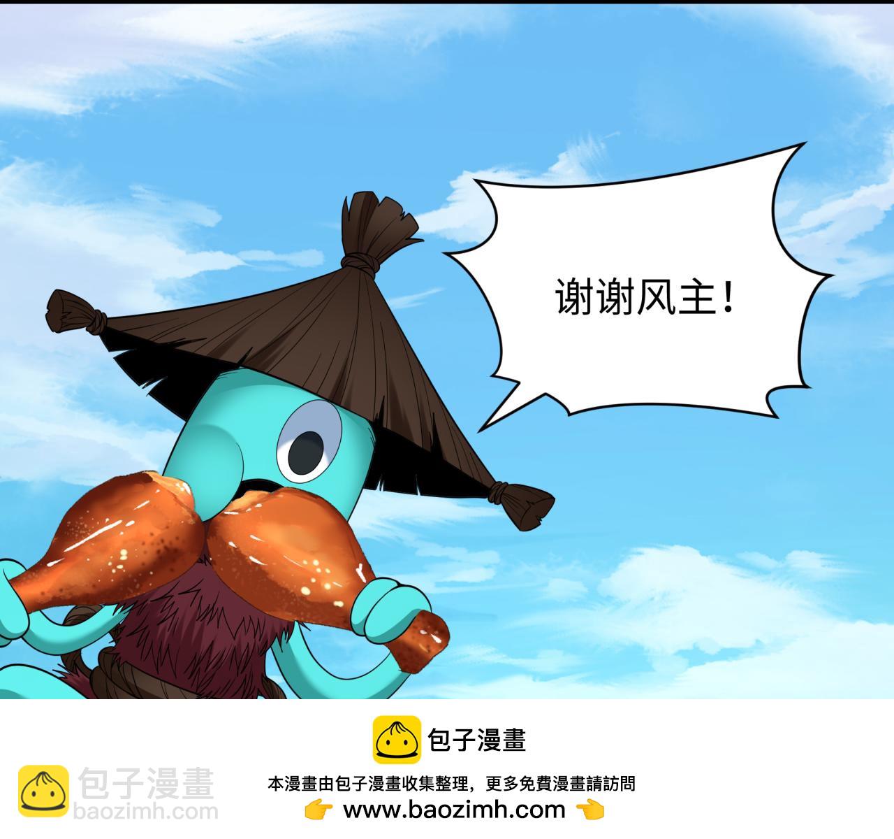 第424话 扶桑篇-大阪战前计划！129