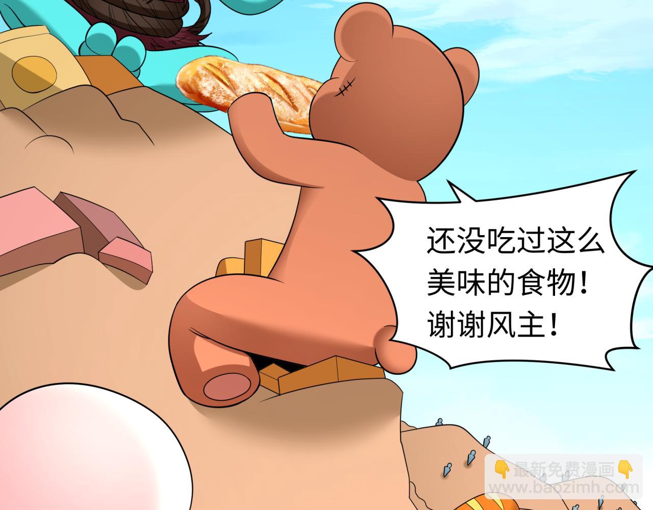 第424话 扶桑篇-大阪战前计划！130