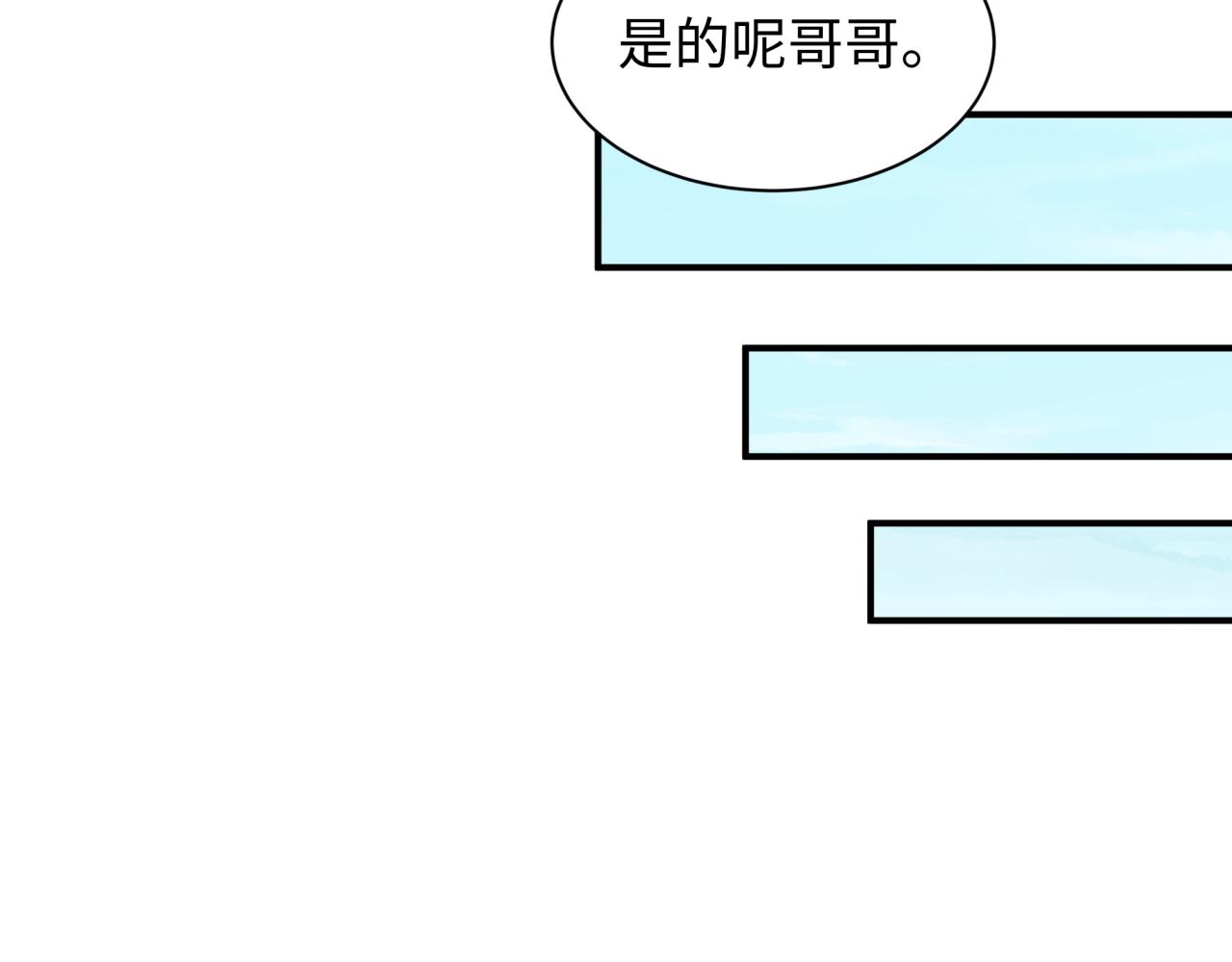 第424话 扶桑篇-大阪战前计划！140
