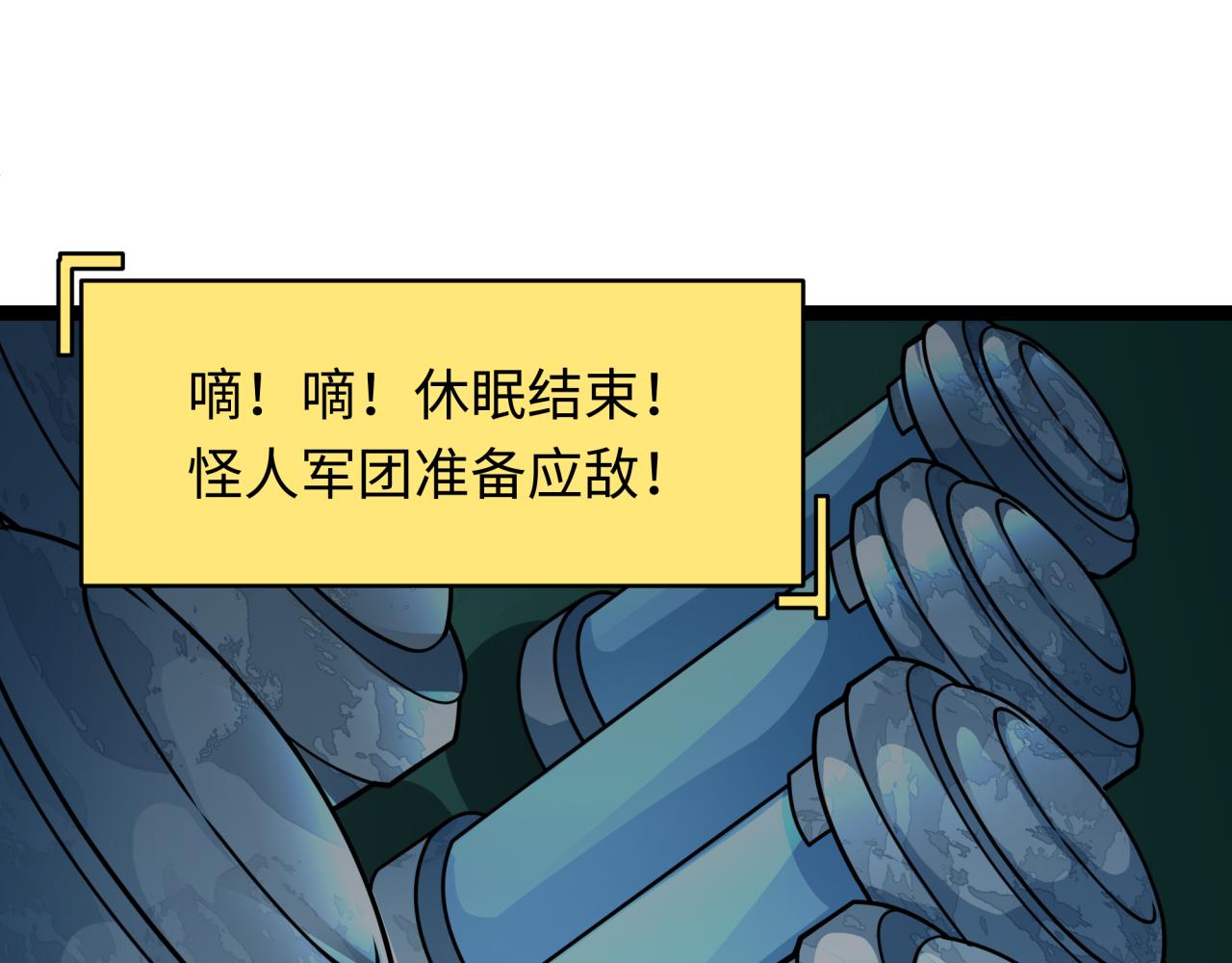 第424话 扶桑篇-大阪战前计划！156