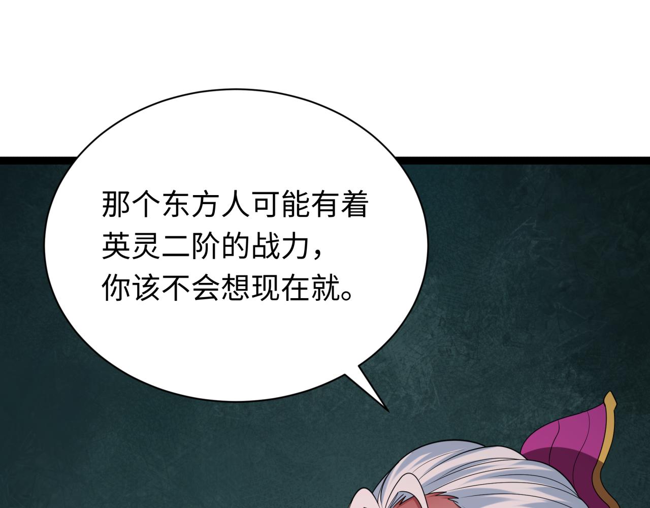 第424话 扶桑篇-大阪战前计划！173
