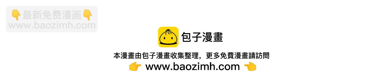 第424话 扶桑篇-大阪战前计划！188