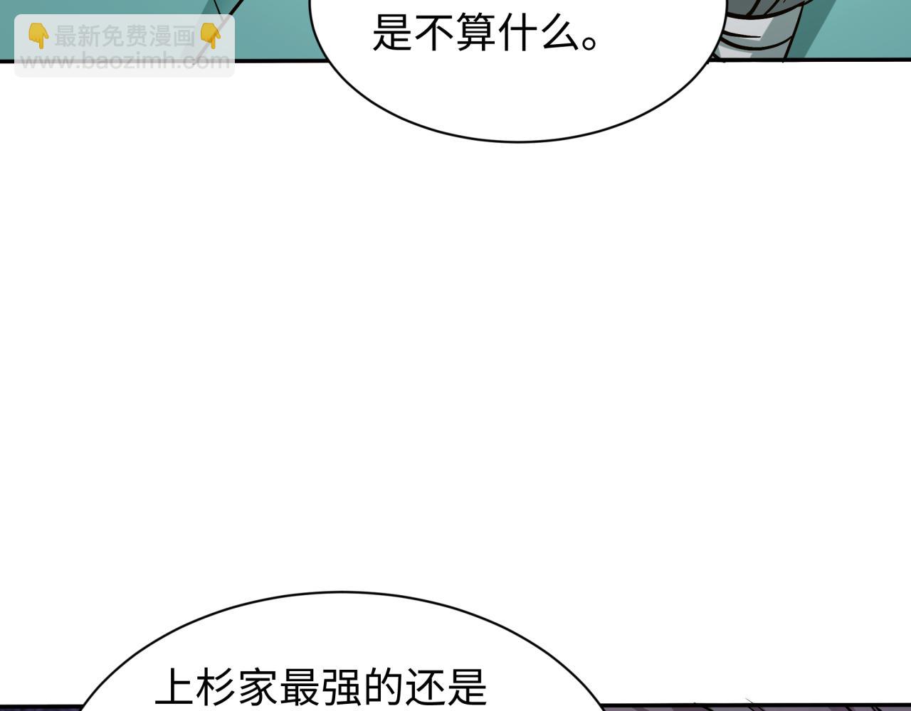 第424话 扶桑篇-大阪战前计划！26