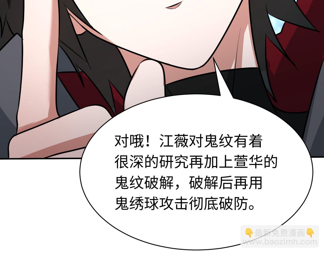 第424话 扶桑篇-大阪战前计划！35