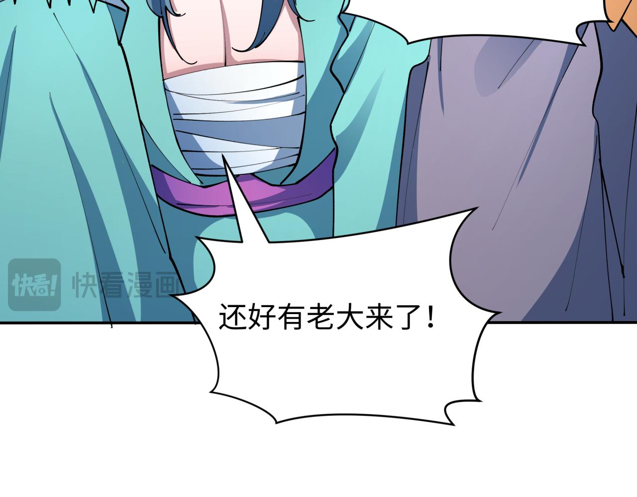 第424话 扶桑篇-大阪战前计划！52