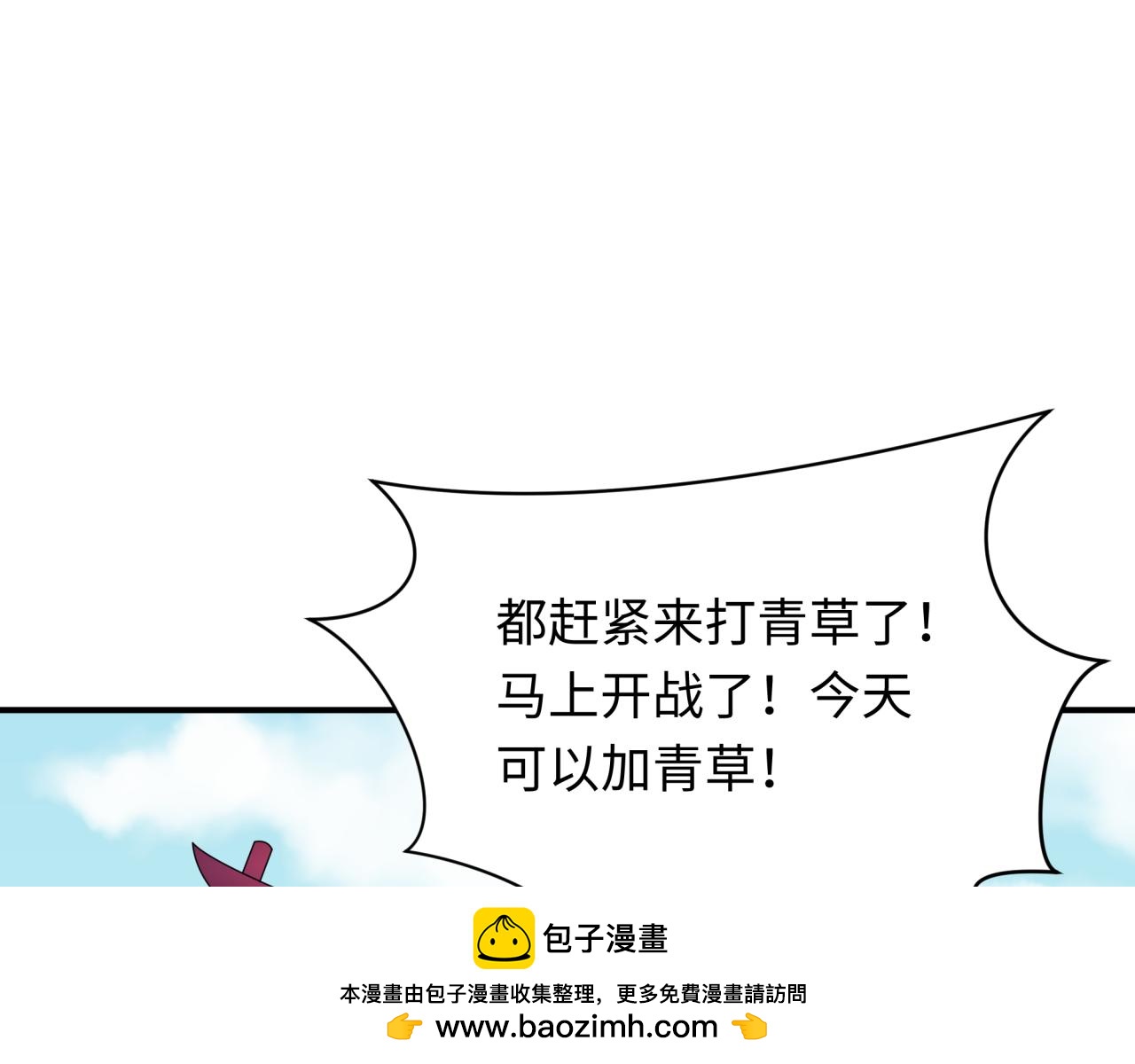 第424话 扶桑篇-大阪战前计划！83