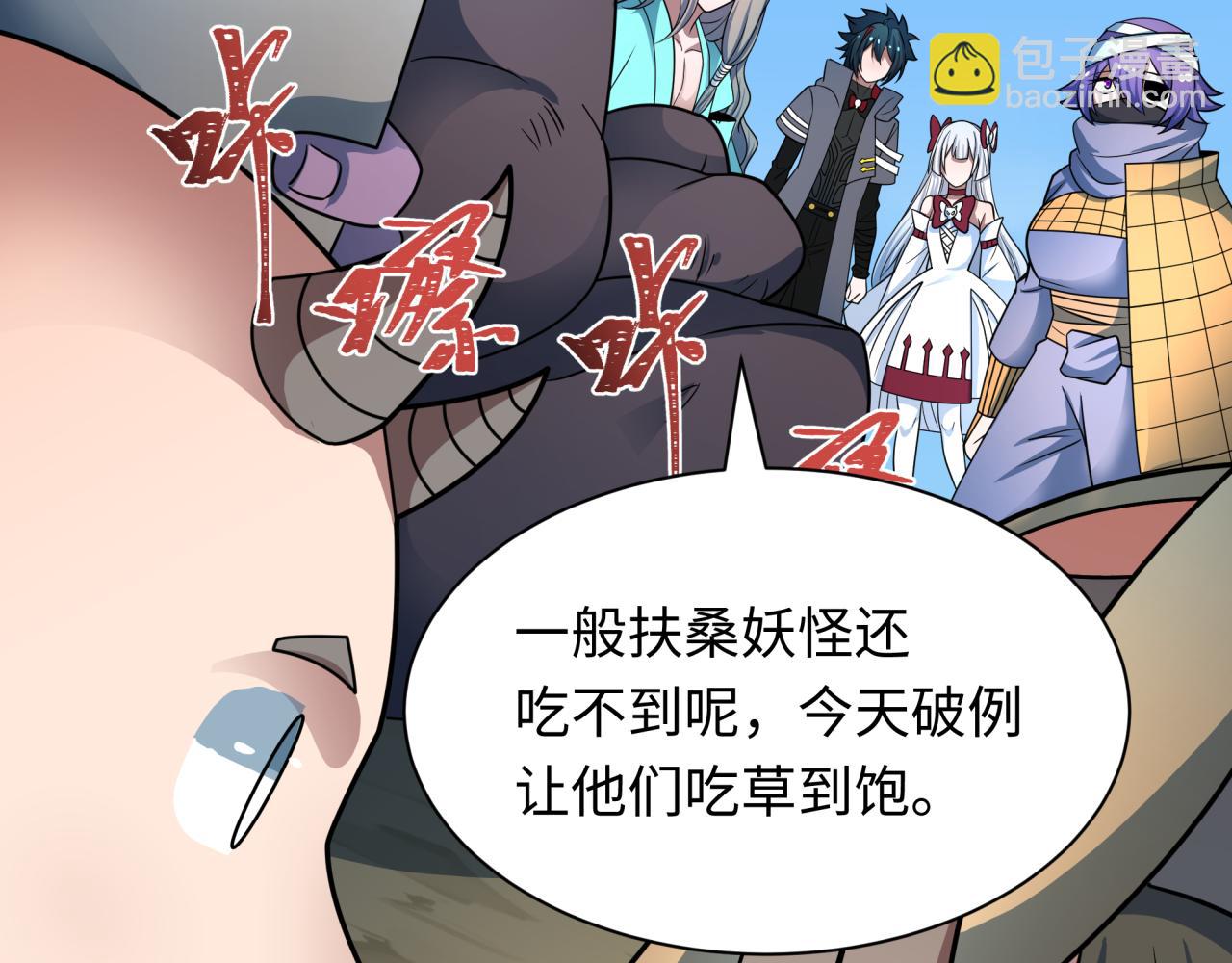 第424话 扶桑篇-大阪战前计划！93