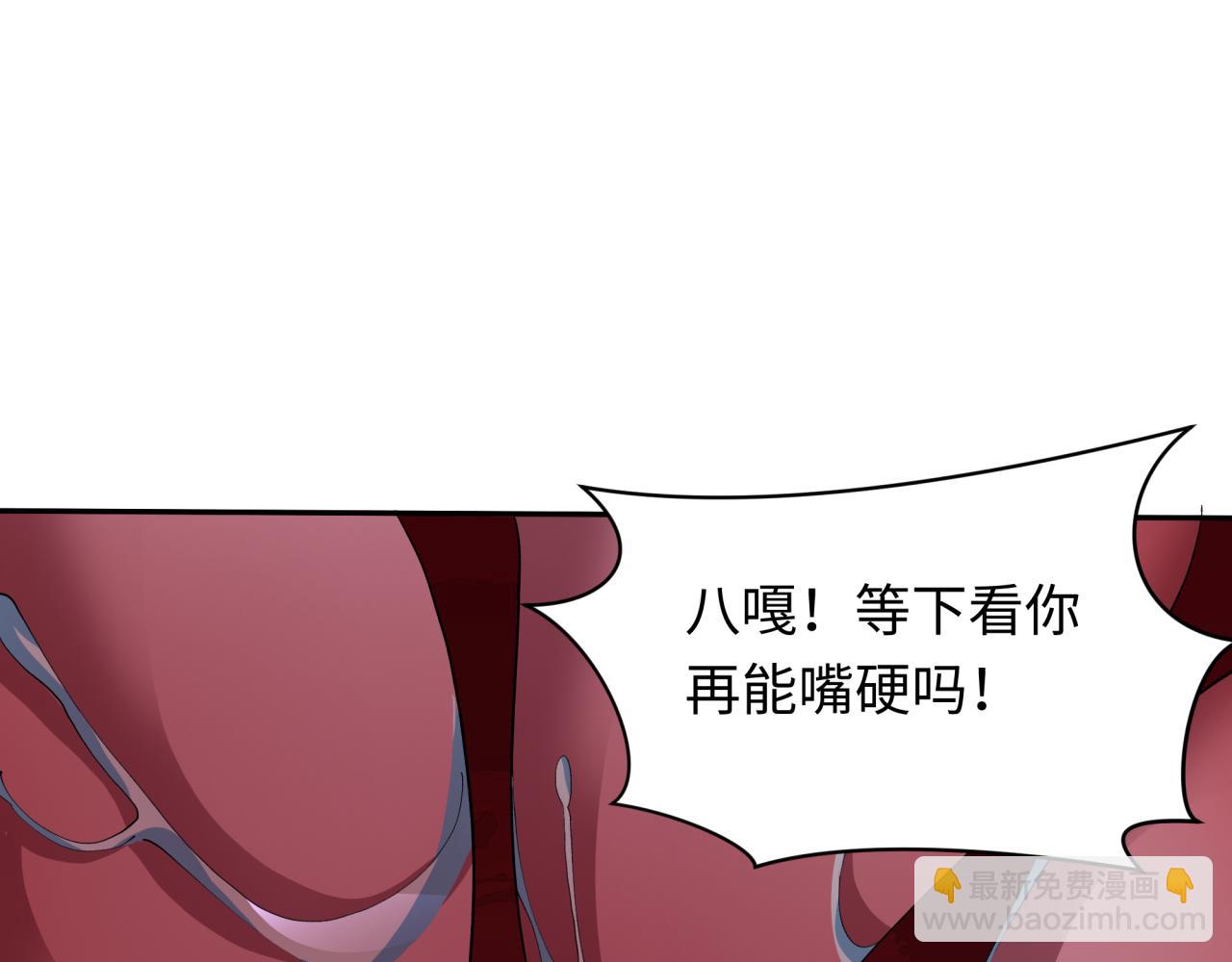 第426话 扶桑篇-童童的英灵领域!148