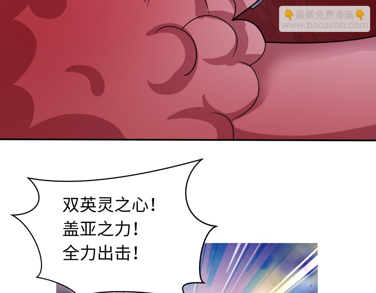 第426话 扶桑篇-童童的英灵领域!165