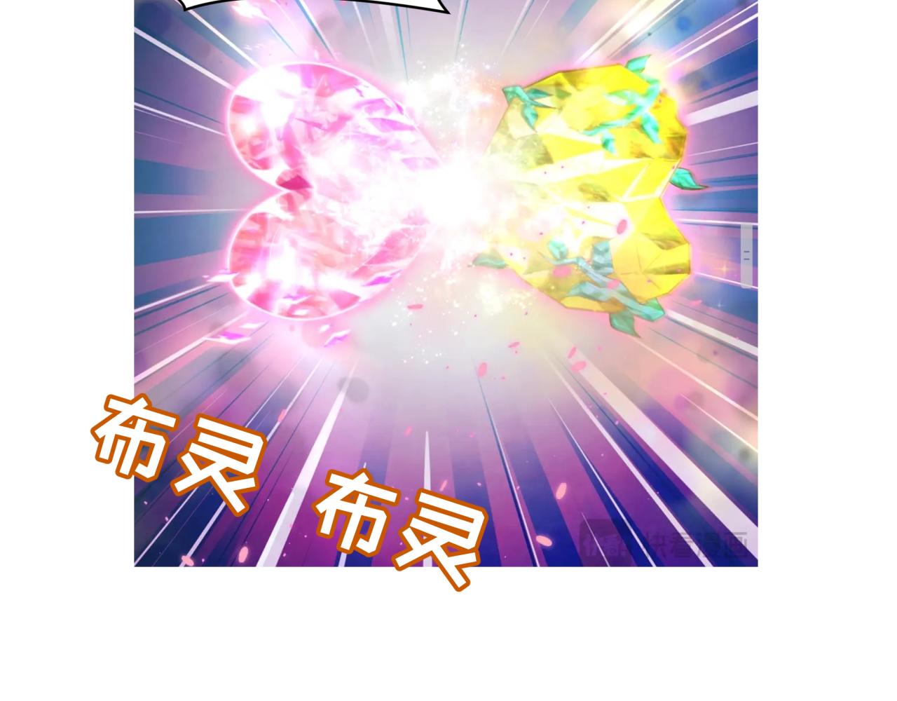 第426话 扶桑篇-童童的英灵领域!166
