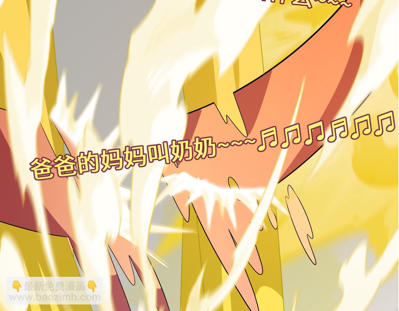第427话 扶桑篇-大阪战起！10