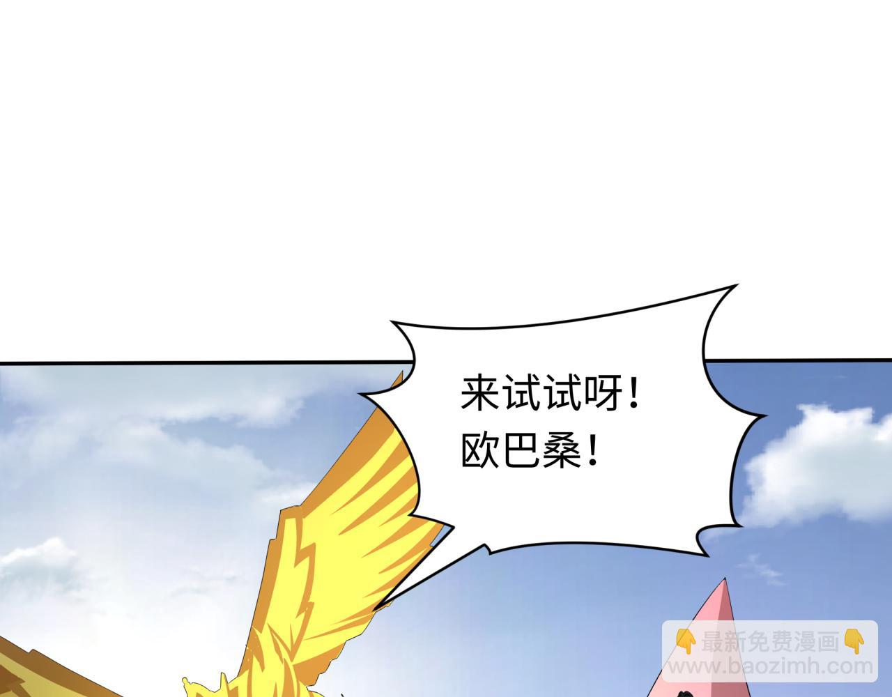 第427话 扶桑篇-大阪战起！106