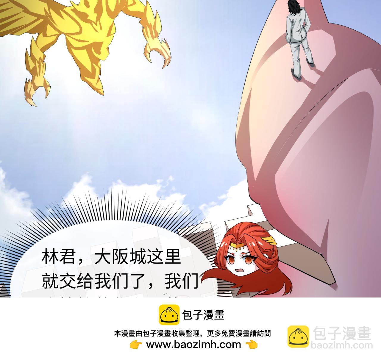 第427话 扶桑篇-大阪战起！107