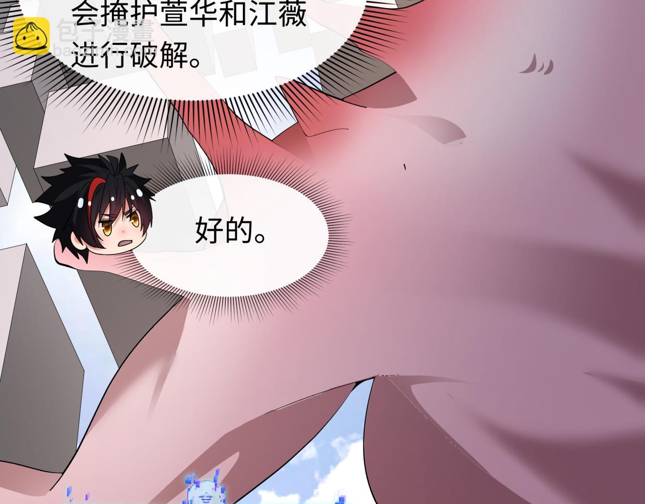 第427话 扶桑篇-大阪战起！108