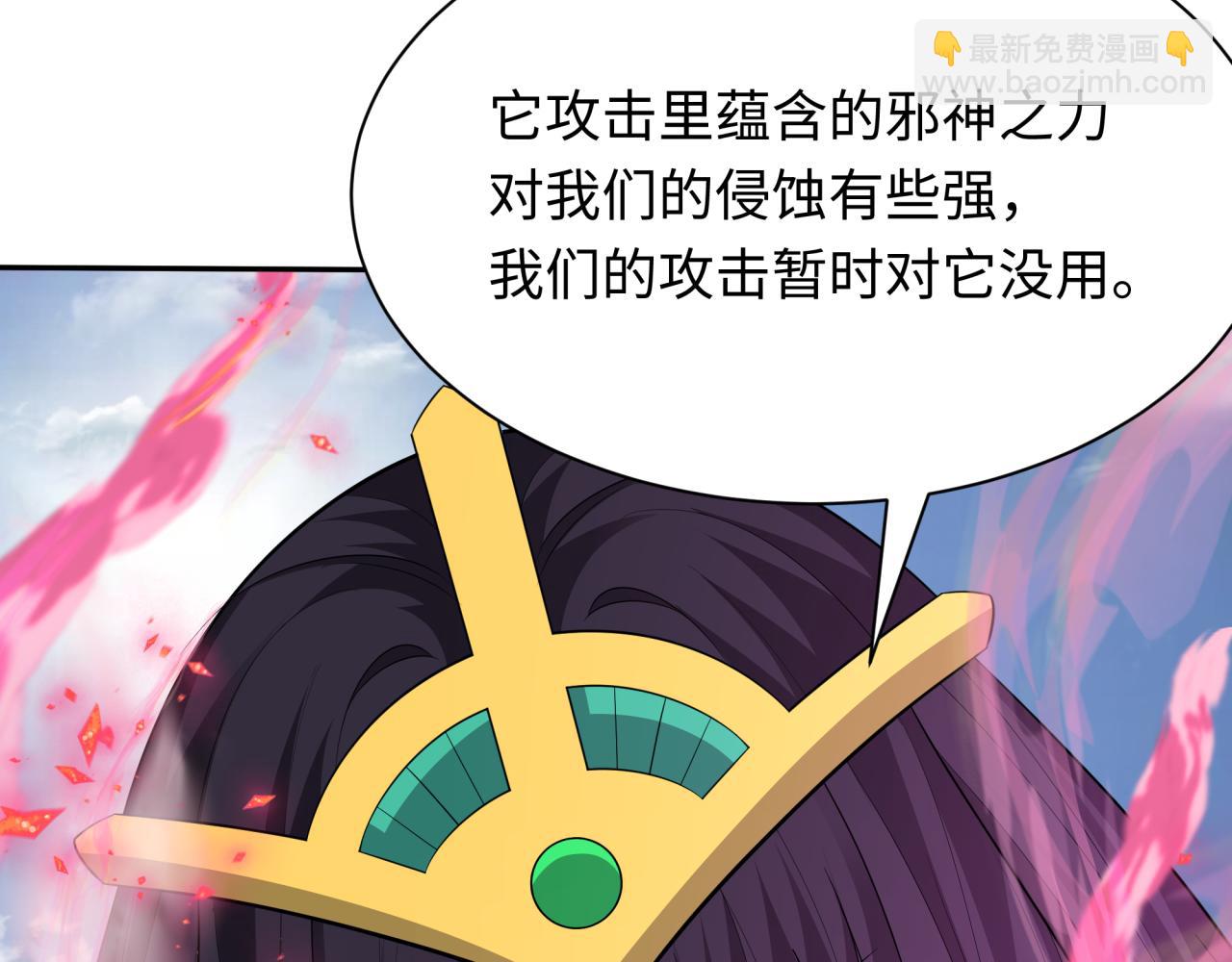 第427话 扶桑篇-大阪战起！115