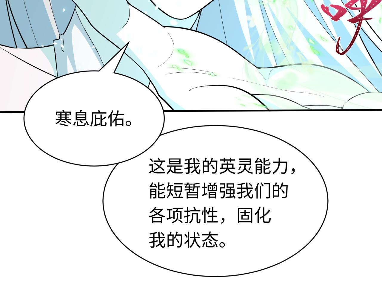 第427话 扶桑篇-大阪战起！119