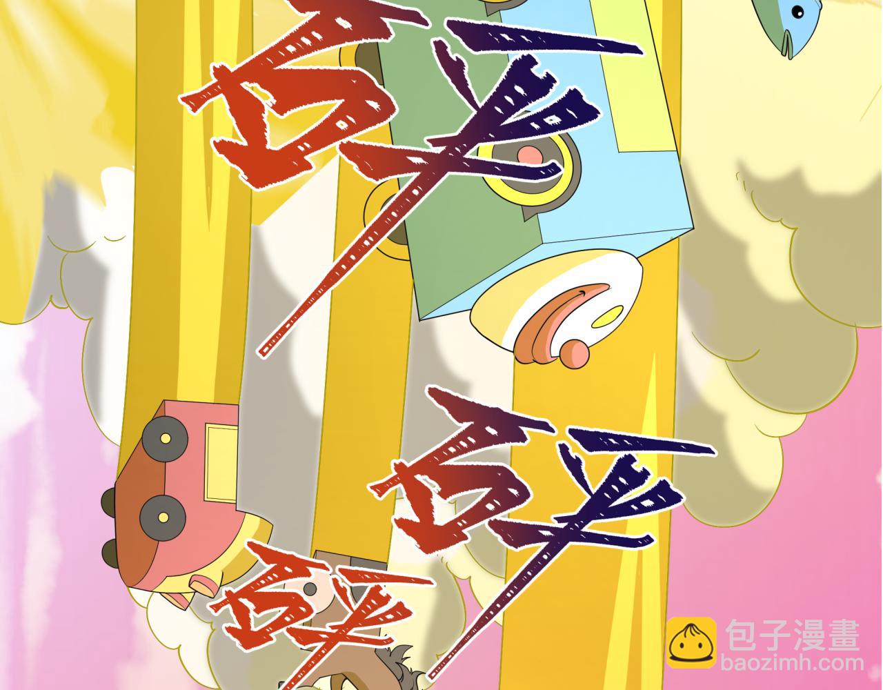 第427话 扶桑篇-大阪战起！13