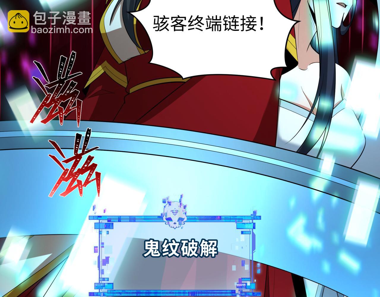 第427话 扶桑篇-大阪战起！138
