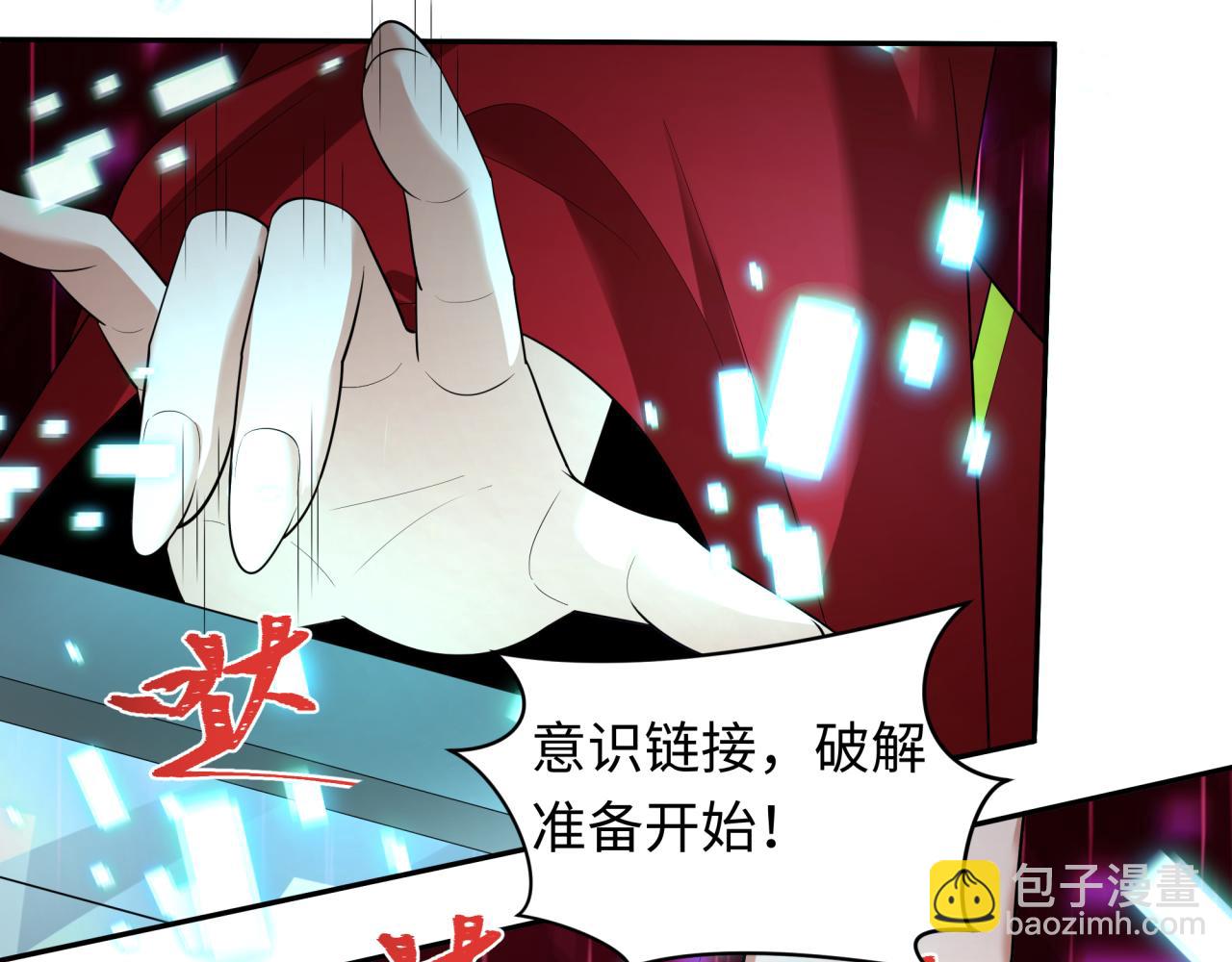 第427话 扶桑篇-大阪战起！141
