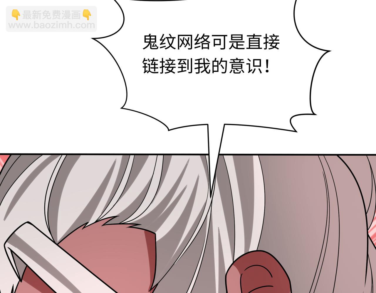 第427话 扶桑篇-大阪战起！160