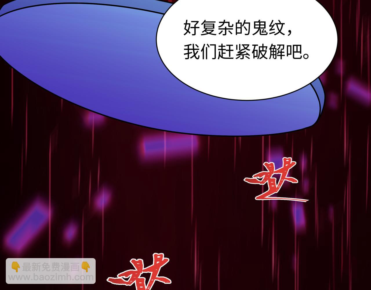 第427话 扶桑篇-大阪战起！165