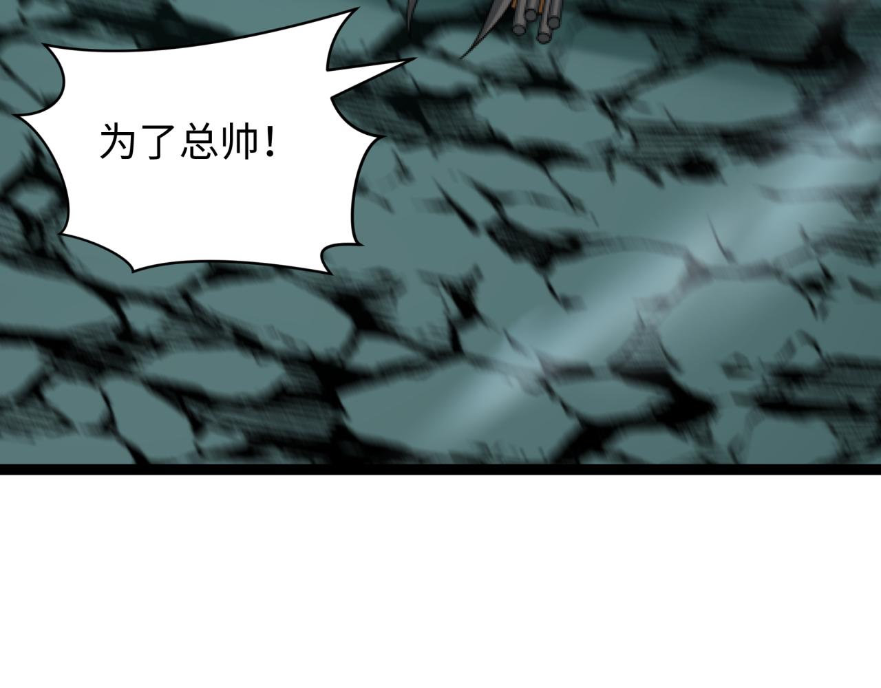 第427话 扶桑篇-大阪战起！178