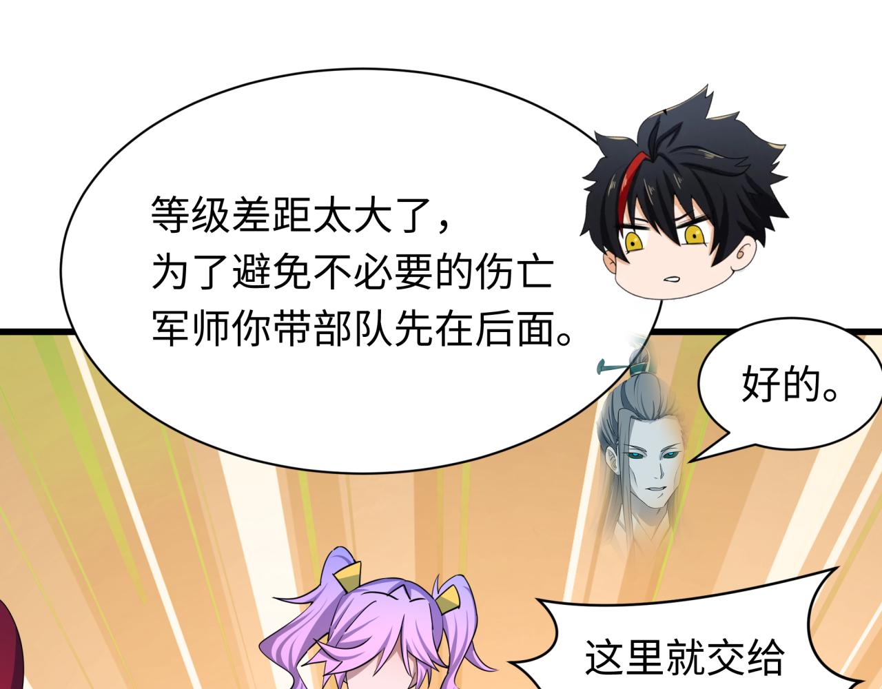 第427话 扶桑篇-大阪战起！188