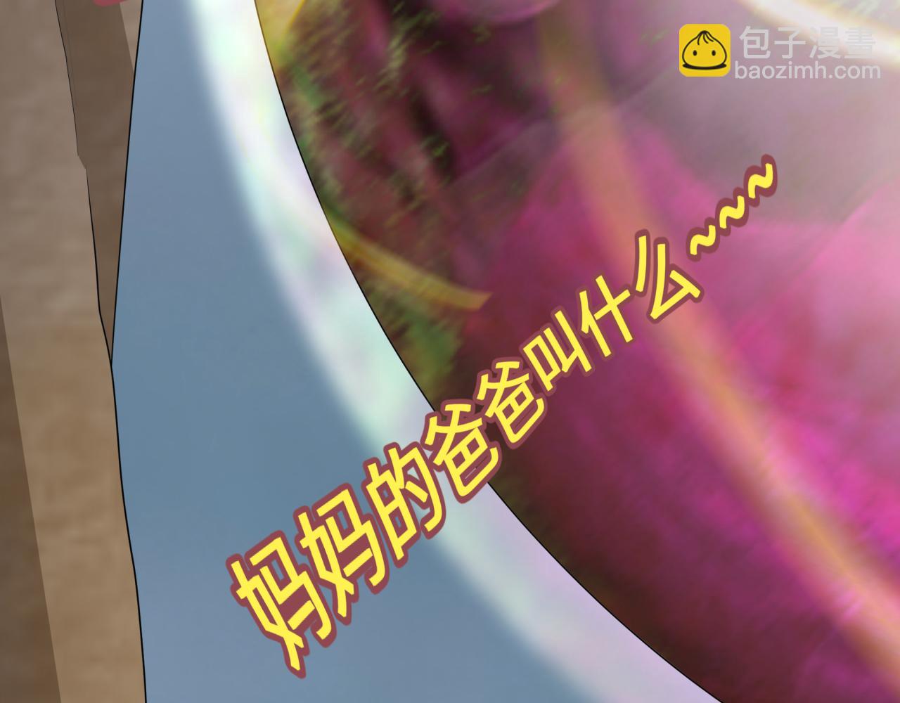 第427话 扶桑篇-大阪战起！21