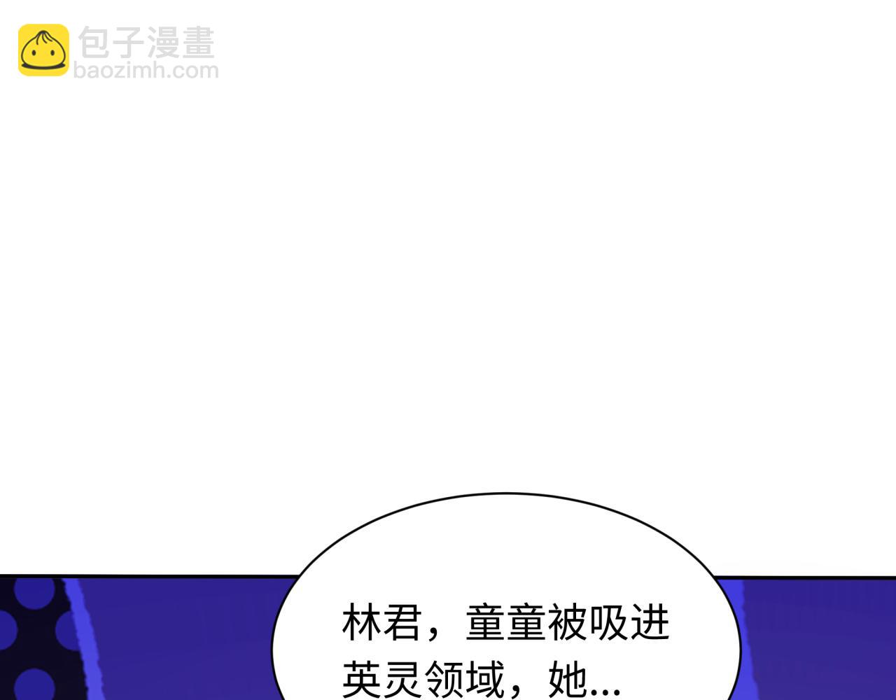 第427话 扶桑篇-大阪战起！24