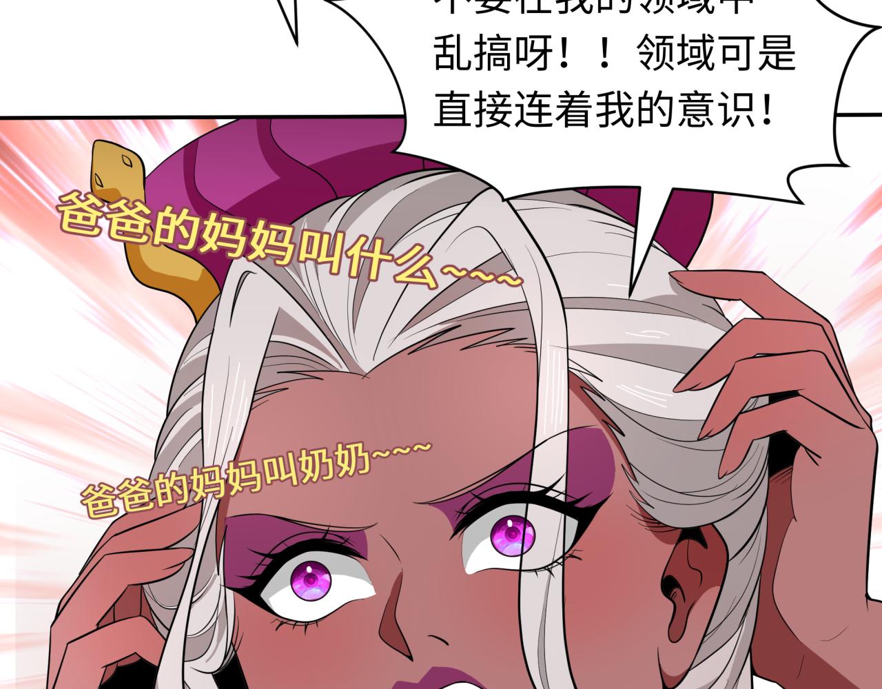 第427话 扶桑篇-大阪战起！28