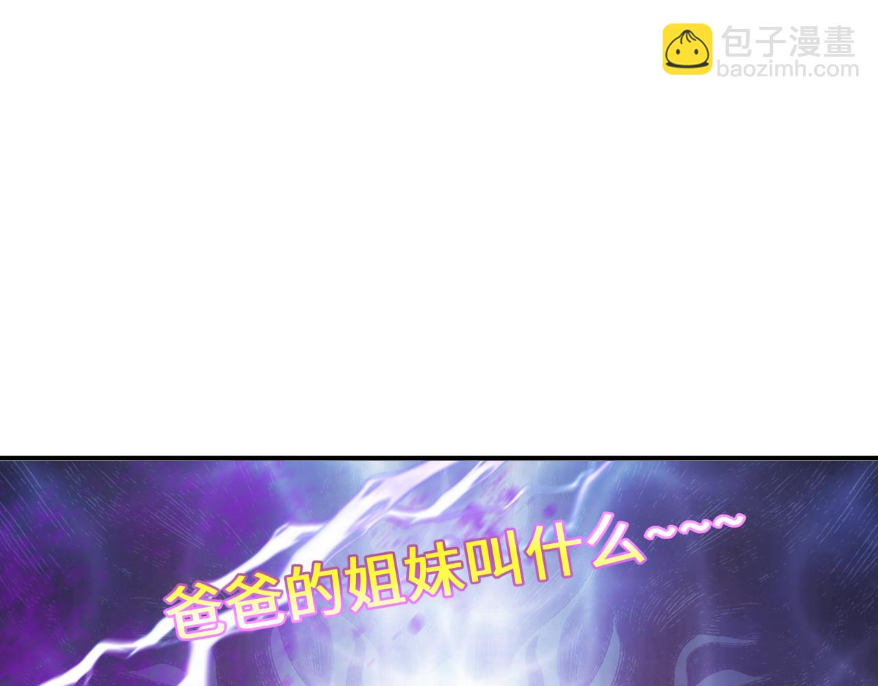 第427话 扶桑篇-大阪战起！31